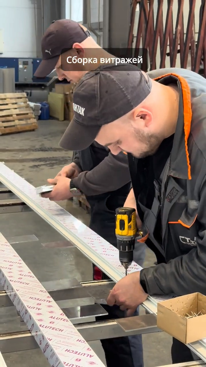 ЦЕХ ПО ПРОИЗВОДСТВУ ИЗДЕЛИЙ ИЗ АЛЮМИНИЯ